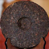 357g Yunnan Qizi Shu Puerh Cake Tea Menghai 7572 Old Pu-erh Ripe Tea Cake