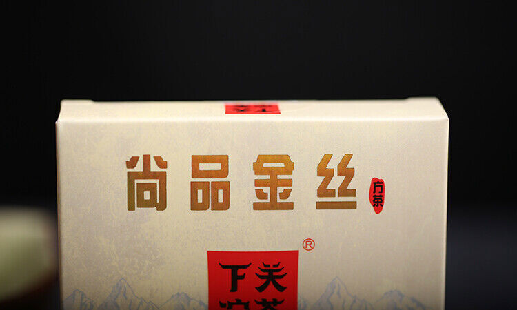 Big Snow Mt. Yunnan Xiaguan Gold Silk Raw Pu-erh Puer Pu'er Brick Tea 100g