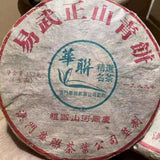 357g Yunnan Puerh Old Raw Tea Hualian Pu-erh Raw Tea Cake Aged Pu'er Tea