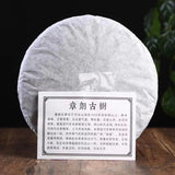 357g Yunnan Raw Puerh Tea Cake Zhanglang Old Tree Pu-erh Raw Tea Pu'er Tea