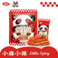 192g New Package! WEILONG Latiao Hotstrips Chinese Weilong Snack 中国卫龙霸道熊猫正宗麻辣辣条