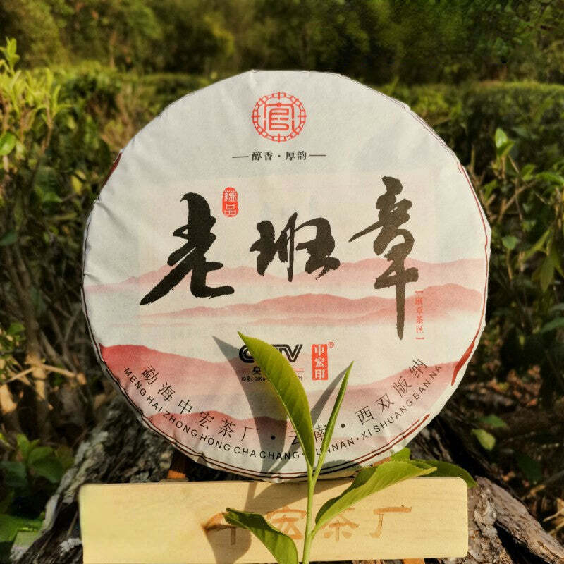 357g Yunnan Ripe Pu-erh Tea Cake Cooked Puerh Tea Chinese Black Tea Benefits Tea Main image