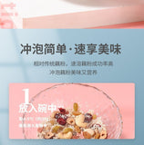 Sweet Scented Chia Seed Nut and Lotus Root Powder Soup Mix Chinese 500g/1.1LB