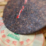 357g Yunnan Old Raw Pu-erh Tea Cake Hua Lian Banzhang Aged Pu'er Raw Tea