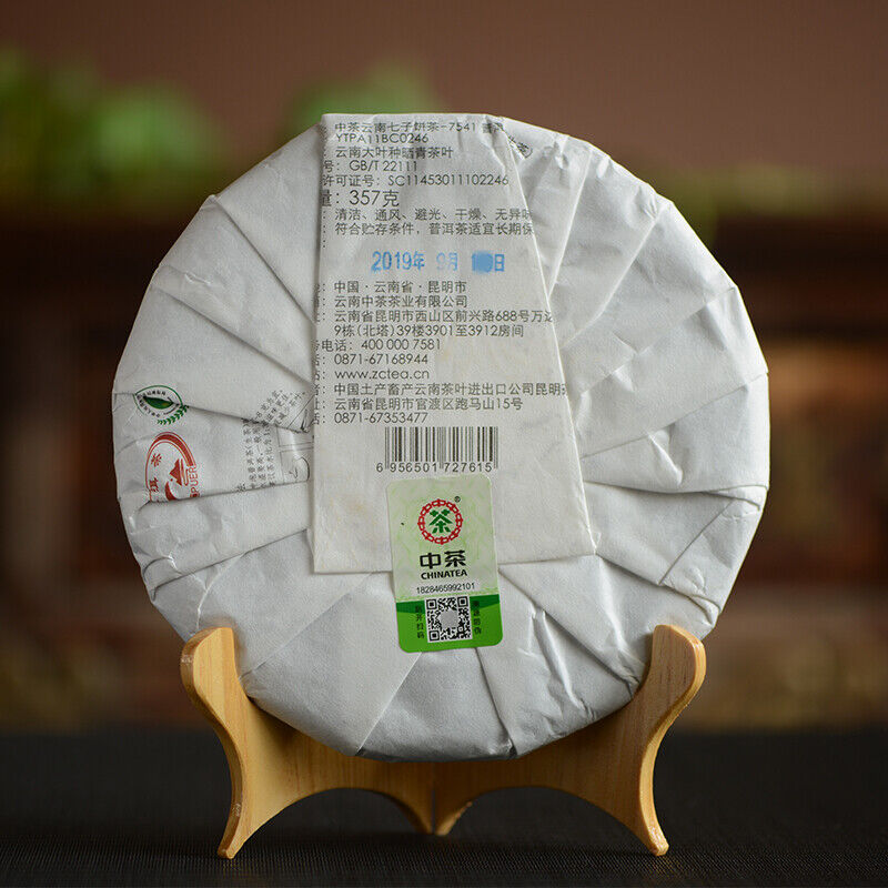 CHINATEA COFCO Brand Classic 7541 Pu-erh Tea Cake  357g Raw Puer Pu'er Cake