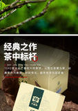 2021 Year Classic 7542 Raw Pu-erh Tea Menghai Dayi Puer Shen Pu Er Tea 150g Box