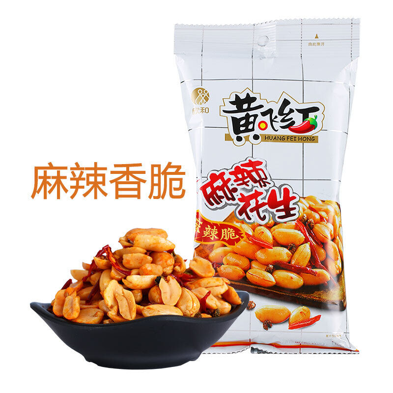 Huang Fei Hong Würzige Knusprige Erdnuss 210g*2Beutel 黃飛紅麻辣花生 Main image