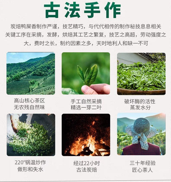 China Phoenix Dancong Yashixiang Oolong Tea Feng Huang Duck Feces Light Flavor