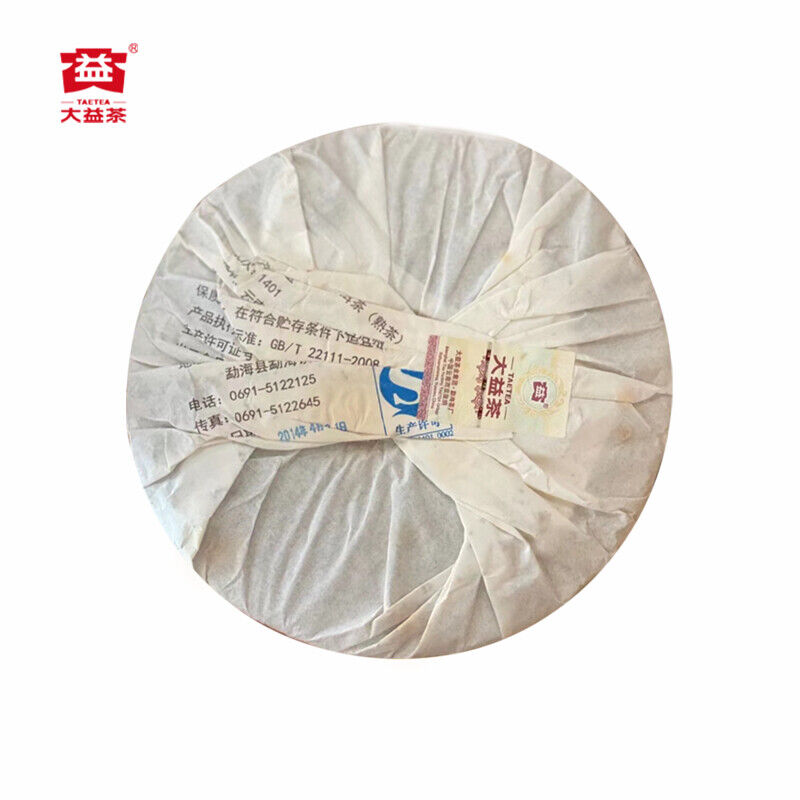 TAETEA Red Jade Menghai Dayi Hong Yu Pu-erh Tea Cake 357g Ripe Puer Pu'er