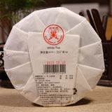 Zhong Cha Qinglu Series Leaf Cake Old Tree White Tea "Zhu" 5932 357g