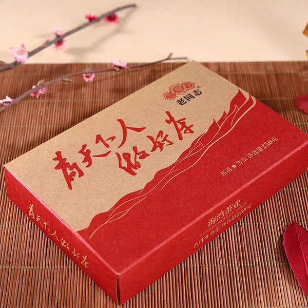 Haiwan Old Comrade Made Good Tea for Everyone Pu-erh Pu'er Brick Ripe 250g