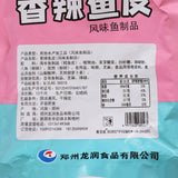 500g instant spicy fish skin honey Sweet spicy cod skin seafood snack 香辣鱼皮海鲜小吃