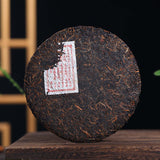 357g Yunnan Ripe Puerh Tea Cake Kunlu Mountain Pu-erh Cooked Tea Pu'er Black Tea