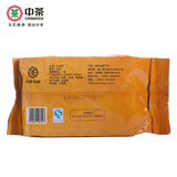 Sea Dyke Brand XT704 Shui Xian Rock Tea YanCha China Fujian Oolong Tea 500g Bag