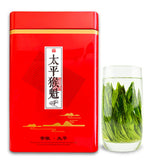 250g New Premium Green Tea Gift Box Organic Taiping Houkui Monkey King Green Tea