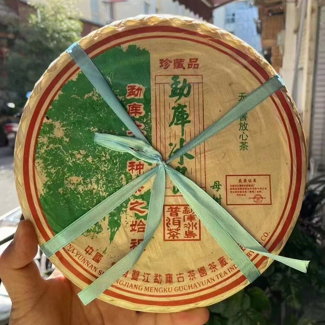 500g Yunnan Old Pu-erh Raw Tea Cake Mengku Bingdao Raw Pu'er Tea Aged Puerh Main image