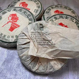 200g Banzhang Raw Puerh Tea Cake Yunnan Ecological Old Tree Pu-erh Raw Tea