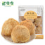 Houtougu Original Herbal Health Care 250g Organic Hericium Erinaceus Dried
