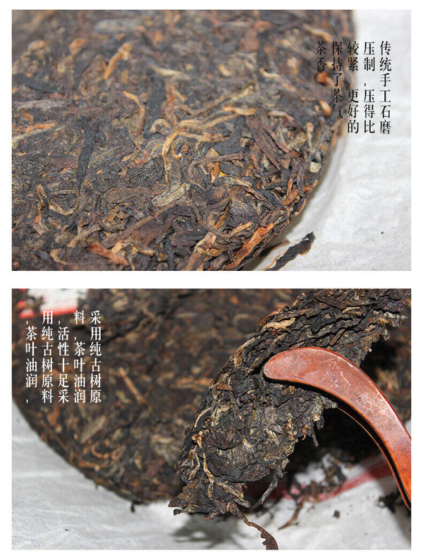 CHINATEA Kunming Tea Factory CNNP 7121 Pu'er Tea Cake 357g Raw Pu-erh Puer