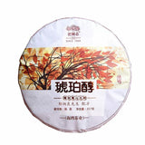 357g Authentic Hu Po Chun Ripe Puer Yunnan Natural Comrade Haiwan Aged PuEr Tea