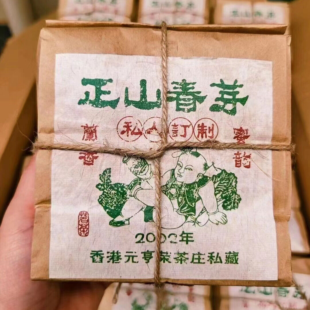 200g Yunnan Old Pu-erh Raw Tea Loose Leaf Aged Raw Pu'er Tea Top Puerh Tea Main image