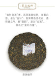 / TAETEA Dayi Golden Needle White Lotus Pu-erh Tea 357g Ripe Puer Tea