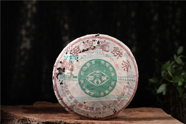 YUNNAN YIN HAO BING CHA Puwen YUNYA Aged Pu'er Puer Tea Raw Cake 400g