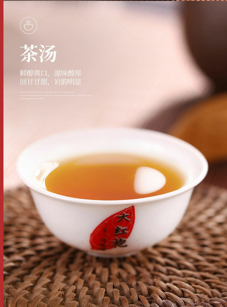 Wuyi Star New Shui Xian Fresh Shui Hsien Fujian Oolong Tea Rock Tea Yan Cha 105g