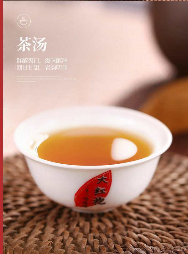 Wuyi Star New Shui Xian Fresh Shui Hsien Fujian Oolong Tea Rock Tea Yan Cha 105g