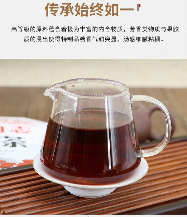 Haiwan Old Comrade Special Cake Puer Cooked Tea Ripe 400g 20th Anniversary