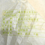 400g Green Tea Ancient Tree Pu'er Tea Spring Tip Mengku Rongshi Pu Erh