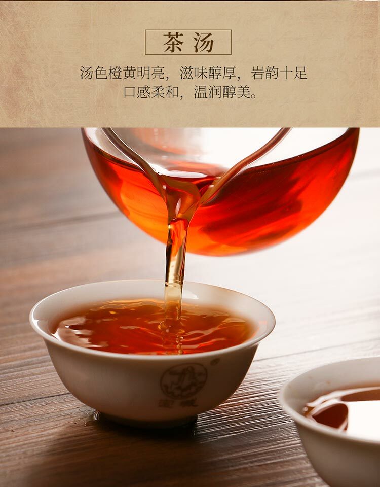 900g Complete Tin Bao Cheng A506 Aged Shui Xian Wuyi Shui Hsien Oolong Tea