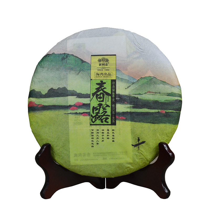 Spring Mannose Haiwan Old Comrade Spring Raw Puerh Chun Lu Puer Tea 400g Main image