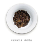 / TAETEA Dayi Golden Needle White Lotus Pu-erh Tea 357g Ripe Puer Tea