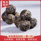 500g DR. PU'ER TEA Ice Soul Dragon Ball Xiao Tuo Tea Pu-erh Tea Tuocha Cha