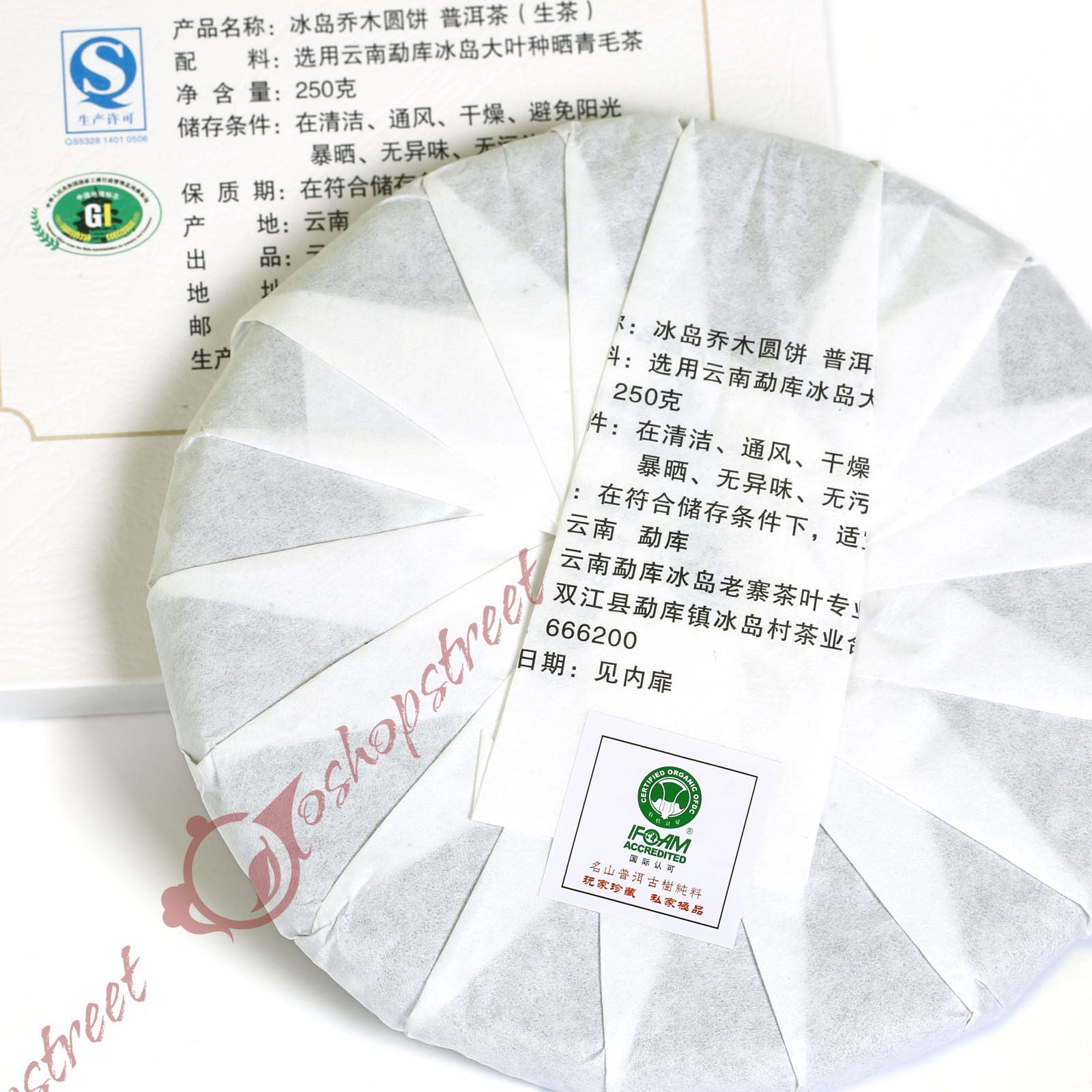 Year 250g Yunnan Organic Puer Puerh Pu'er Tea Raw Iceland Ancient Tree Cake