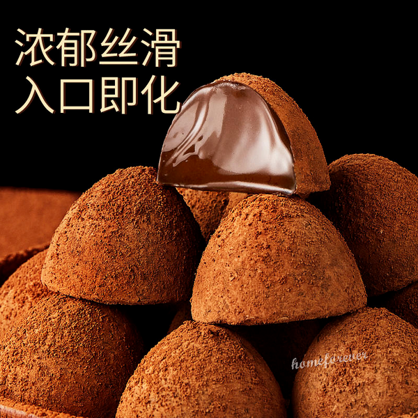 250g Bibizan Chocolate Snack Chinese Snacks 比比赞松露形巧克力