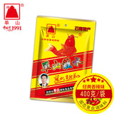 Danshan Zhanshui Chili Powder Spice 400g x 2 Bags云南单山蘸水 辣椒面微辣特香 烧烤凉菜火锅蘸料