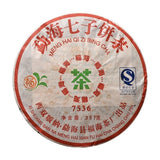 Yunnan Fuhai Classic 7536 Sheng Puer Tea Menghai Qizi Cake Pu'er Raw 357g