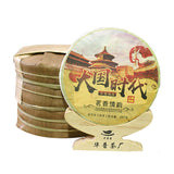 357g Yunnan Ripe Puerh Tea Cake Old Tree Pu'er Cooked Tea Chinese Old Pu-erh Tea