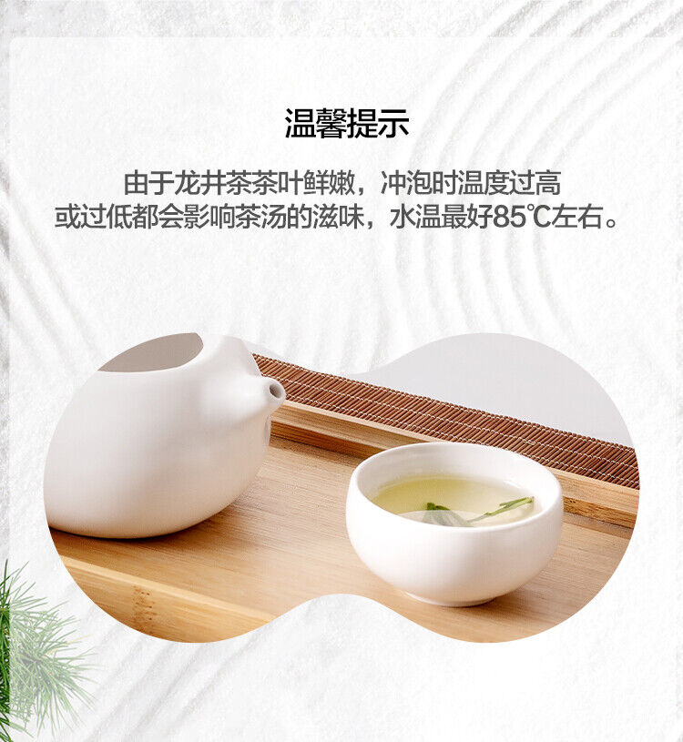 Lion Peak Spring Long Jing Dragon Well Green Tea Xihu Longjing Tea 250g/8.8oz