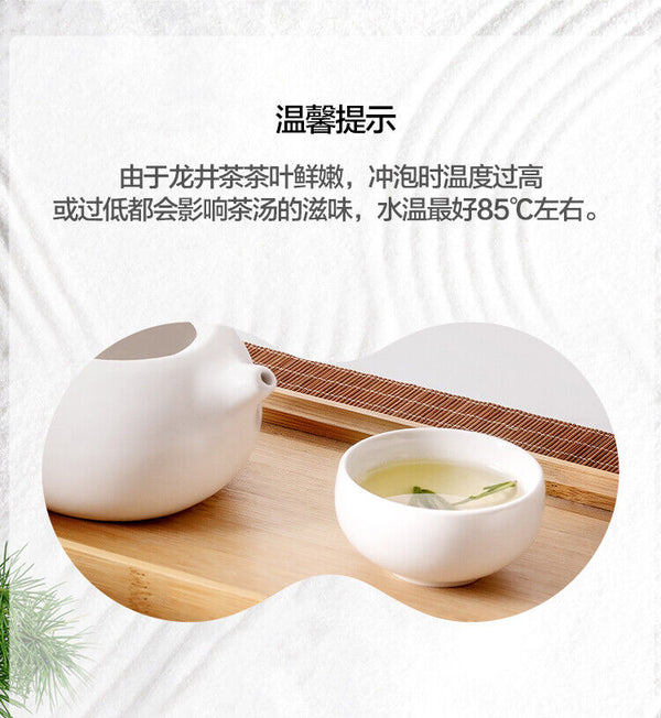Lion Peak Spring Long Jing Dragon Well Green Tea Xihu Longjing Tea 250g/8.8oz