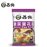 Chinese Instant vegetable Soup Fast Food Laver Egg soup 6g*20bag Chinese Food