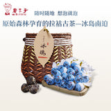 500g DR. Pu'er Tea Ice Soul Dragon Ball Xiao Tuo Tea Pu-erh Tea Tuocha Cha Tea