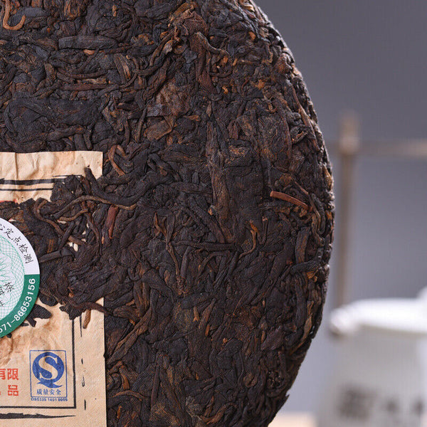Yunnan MENGKU Brand Old Tree Tea Pu-erh Tea Cake 400g Ripe Puer Pu'erh Tea