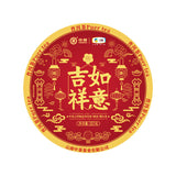 Chinese Tea Pu'er Tea  Good Luck Puer Tea Ripe Cooked Tea Cake 357g COFCO