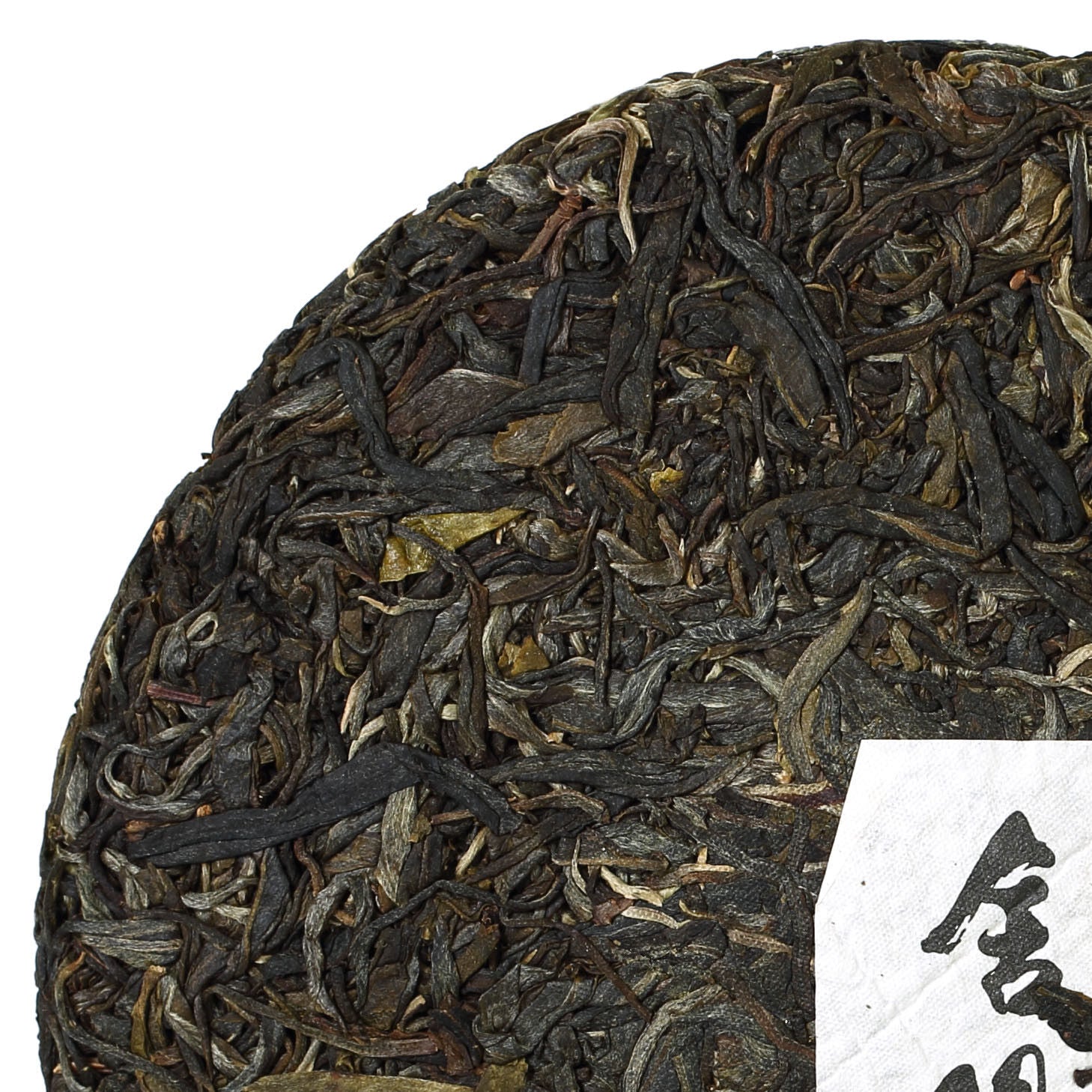 Year 357g Yunnan Iceland Ancient Tree Spring puer Pu'er Puerh Tea Raw Cake