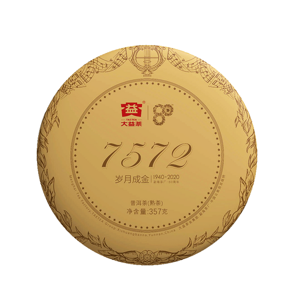 TAETEA Dayi 7572 Shu Puer Chinese 100% Authentic Ripe Puerh Tea 357g