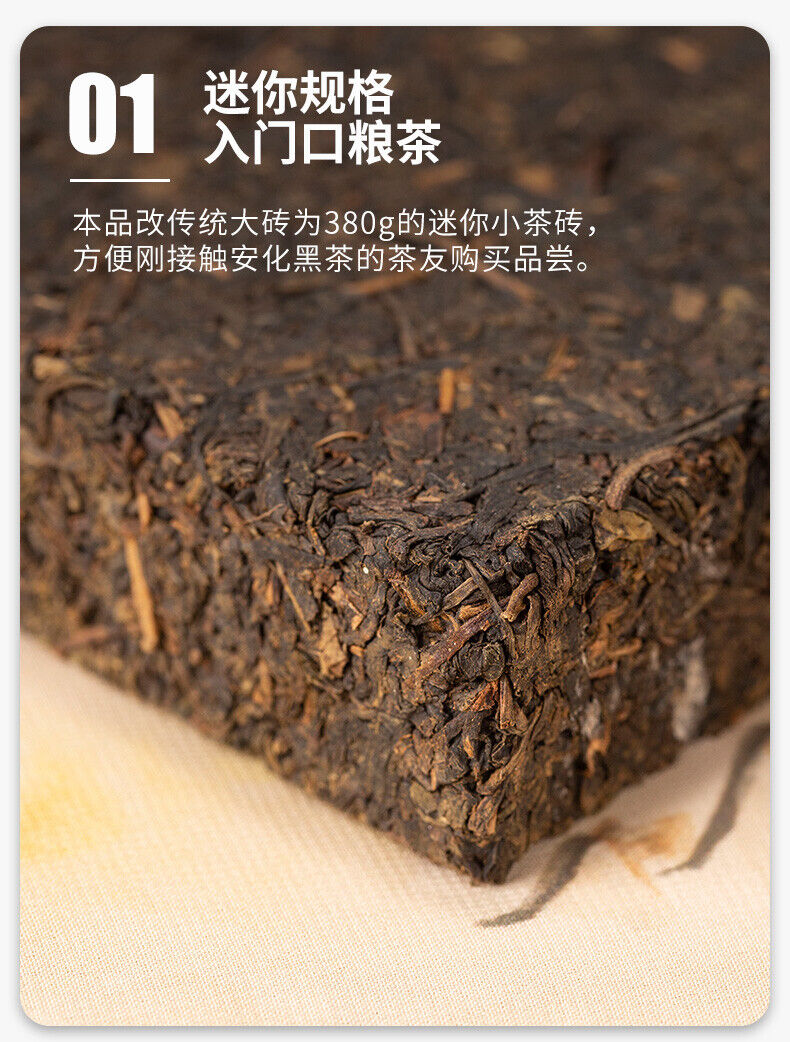CHINATEA COFCO Hunan Jin Hua Special Fu Brick Tea Fu Zhuan Anhua Dark Tea 380g