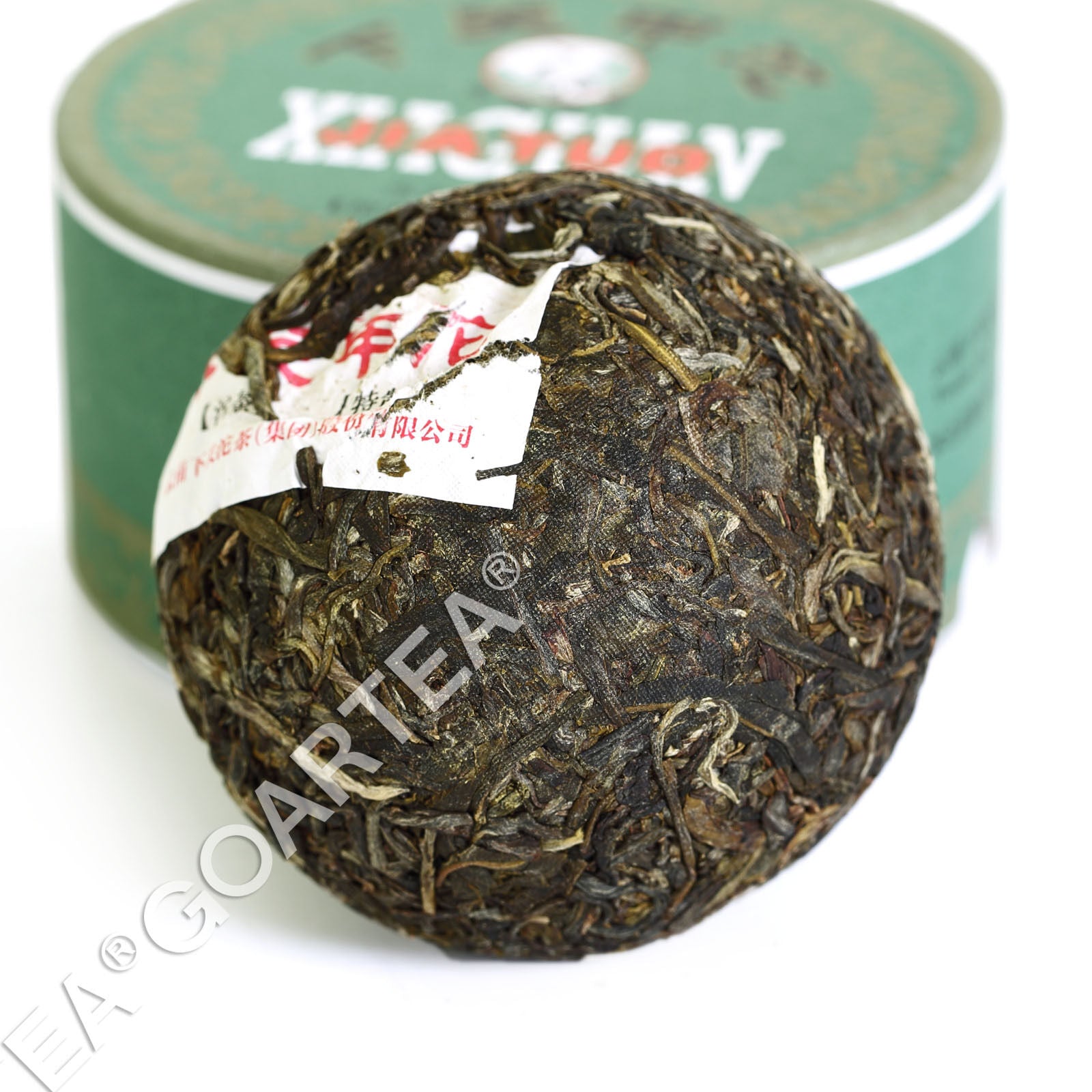 100g Yunnan puer Pu'er Puerh Tea Xiaguan Jiaji Tuocha Cake Boxed Raw Pu-erh Secondary image